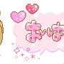 和モーニング(#^.^#)