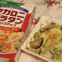 ☆豆腐＋枝豆＆茄子のグラタン☆