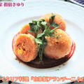 掲載レシピよりイタリア『自家製アランチーニ (arancini)』【公式】料理研究家 指宿さゆり