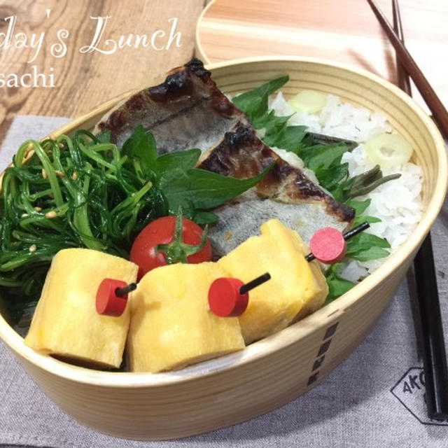 パパの✳︎鱈の西京漬けのっけ弁当♡