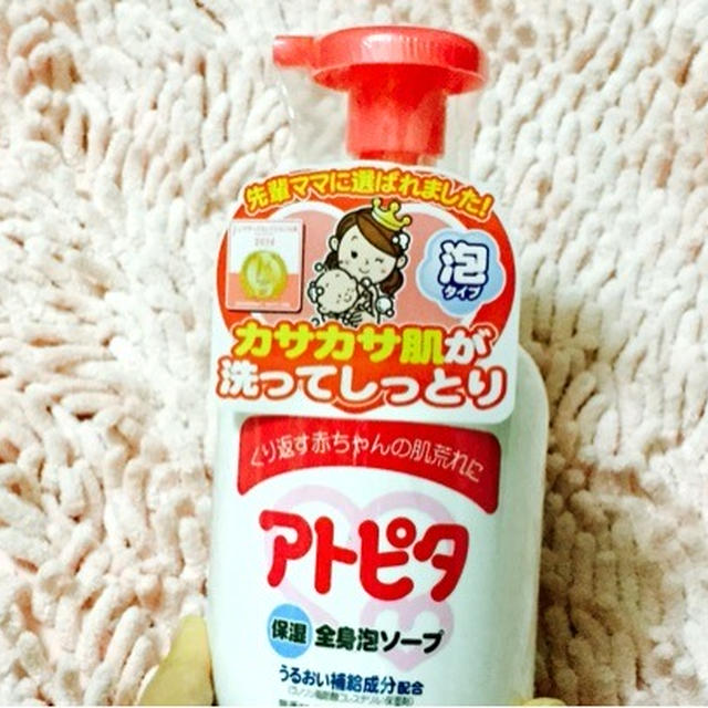 アトピタ