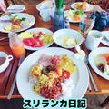 宿の朝ごはん　ヘリタンスアフングッラ　　スリランカ日記
