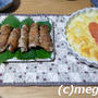 豚肉のクルクル巻き＆長芋の明太グラタン風
