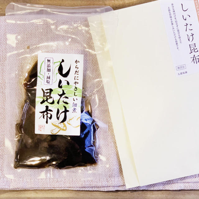 【無添加・減塩】九重味醂「しいたけ昆布」がおすすめの理由（感想あり）