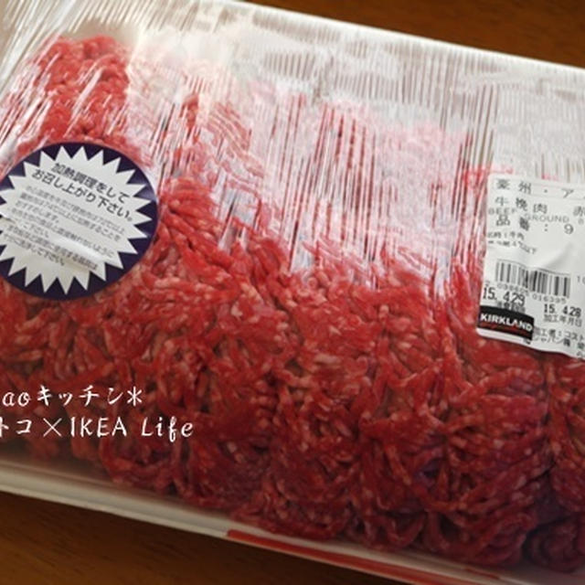 コストコでお買い物*お肉編