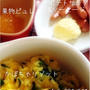 219日目-2 軟飯85g+かぼちゃ15g+小松菜10g+野菜ブイヨンスープ+粉ミルク（ミルフィー）+ソーセージ24g+じゃがいも10g+マヨドレ+果物ピュレ20g