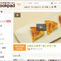 【お知らせ】ＣＯＯＫＰＡＤ動画★ＣＯＯＫＰＡＤ秋レシピ本