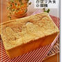 ２年ぶりの角食☆蓋を閉めるタイミング