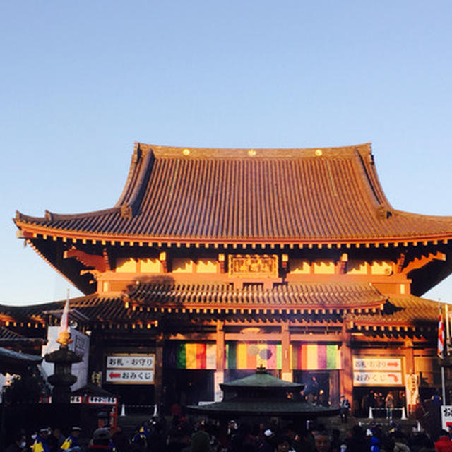 謹賀新年