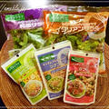 COOKPADさんからサラダクラブもらう