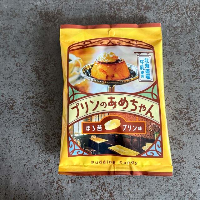 セリアで購入した飴が再現率すごかった。の、話。