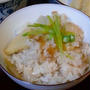 あ〜春の味覚、筍 -Part1- タケノコご飯