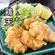 魚介の天ぷら