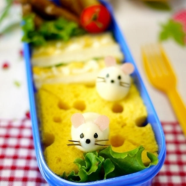 はつかねずみとチーズのサンドイッチ弁当