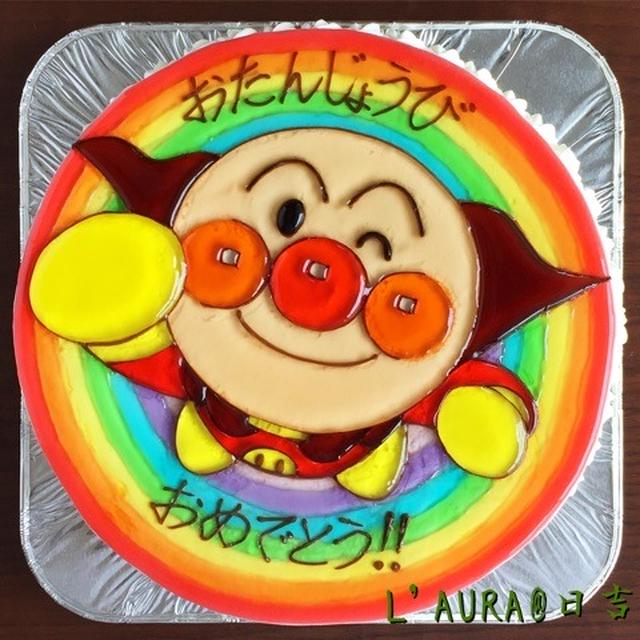 虹そのものが背景に レインボーなアンパンマン By 青野水木さん レシピブログ 料理ブログのレシピ満載