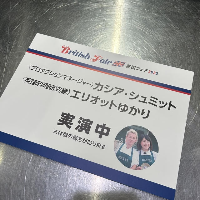 英国フェアで日本滞在（４）応援ありがとうございました❤️