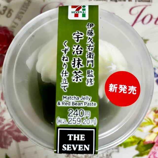 めちゃハピ！セブンイレブン 伊藤久右衛門監修 宇治抹茶くずねり仕立て