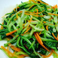 紅蘿蔔青江菜│ニンジンとチンゲンサイの炒め物