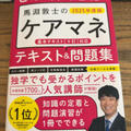 勉強してみる！！！