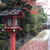 京の紅葉情報 Vol.2