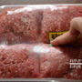 お肉の冷凍保存のコツ