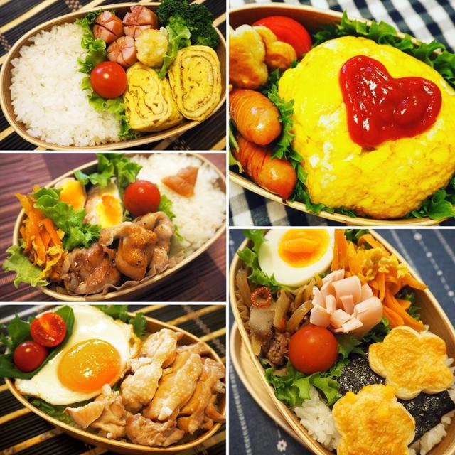 2019年７月２週目のお弁当～たまご大変身ウィーク～