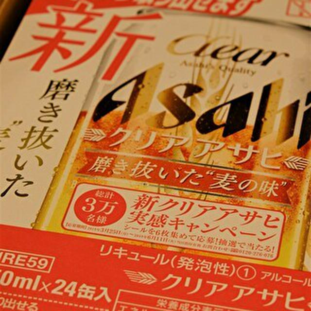 ふるさと納税　アルコール4