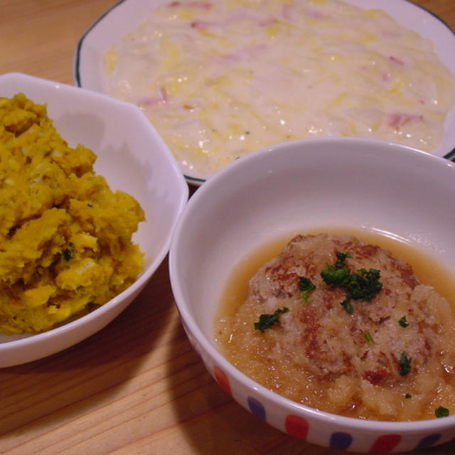 大根おろしいっぱい！煮込みハンバーグ