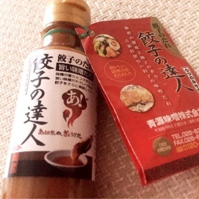 達人