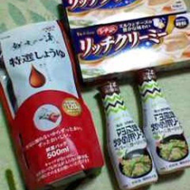 お土産～やさいの日イベント