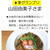 【カレーレシピコンテスト】で【準グランプリ】に❣️