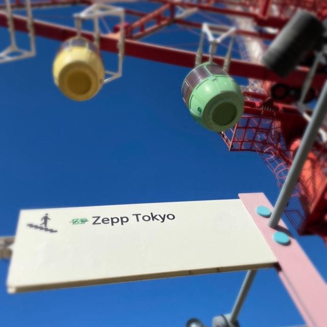 東京へライブ参戦してきました✩︎⡱