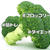 筋肉作りにおすすめの野菜。ブロッコリーの魅力！