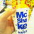 あまーい☆マックシェイクカルピス