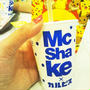 あまーい☆マックシェイクカルピス