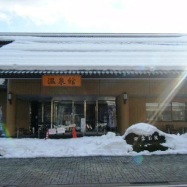 岐阜うすずみ温泉へ。。。