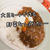 【肉なしカレー】大豆ミートで作る野菜たっぷりカレー【大豆のお肉レシピ】／やる気★★★