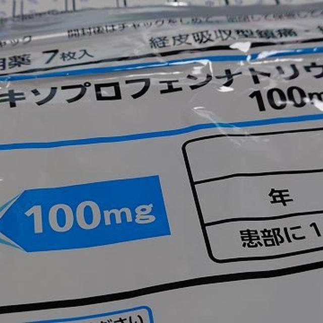 母は想定外に重かった…