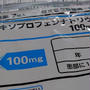 母は想定外に重かった…