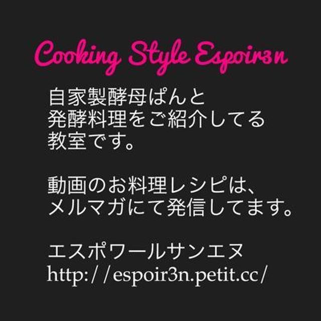 キャラメルブレッドに合わせた、サイドデッシュ