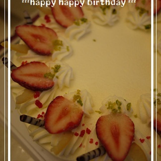 お誕生日ケーキ：祝80歳☆