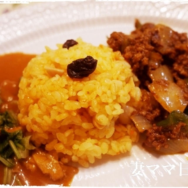 「人参のプラオ風ご飯」とカレー２種♪