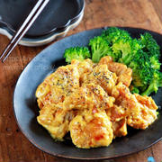 ♡鶏むね肉のカレーマヨ和え♡【#簡単レシピ#時短#節約#連載】