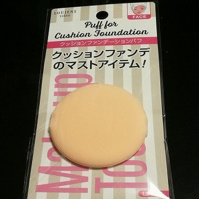 キャンドゥにはなかったけどセリアにあったもの
