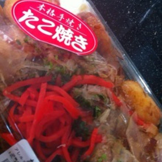 たこ焼き～～