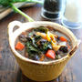 Black Bean Vegetable Soupブラックビーンベジスープ