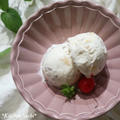 黄桃とくるみのヨーグルトアイスクリーム♡【#簡単レシピ#アイス】