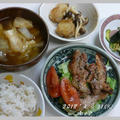溜息だった・・・・