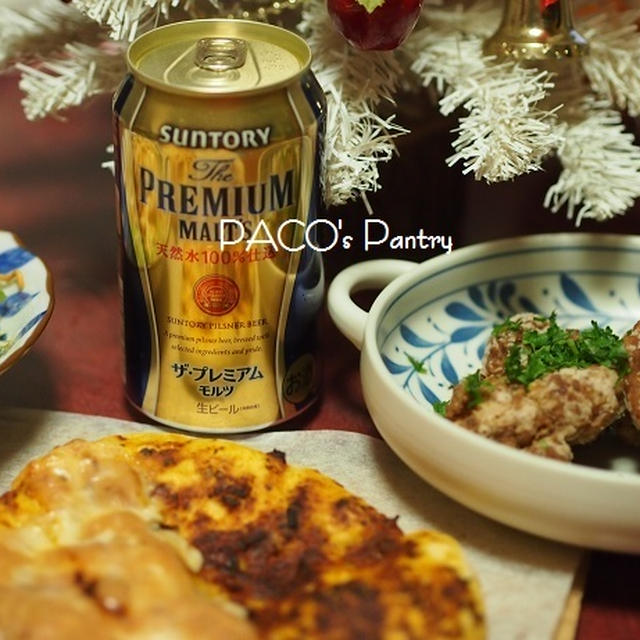捏ねないピザ生地で、プレモル☓ピザｄｅクリスマス！