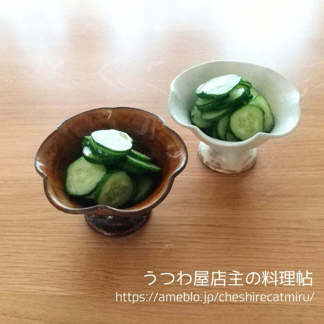 【リュウジさんのレシピ】ディスコのきゅうり